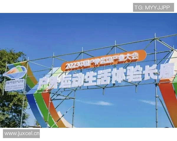 以体育场为核心的城市发展与社会互动创新探索 以体育场为核心的城市发展与社会互动创新探索